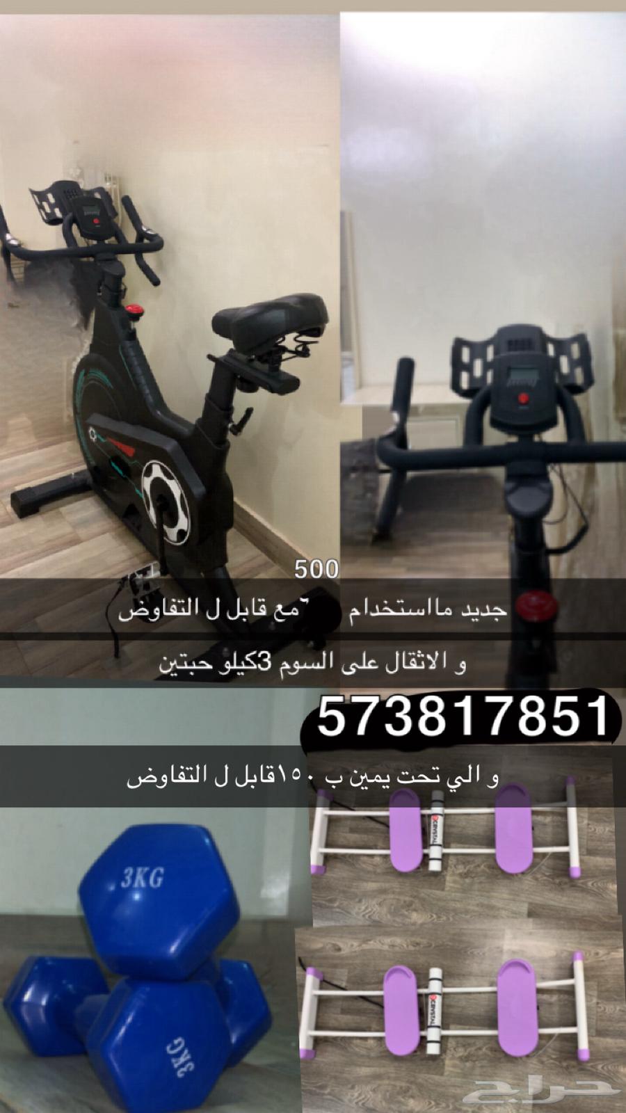 جهاز مشي64589401233283110