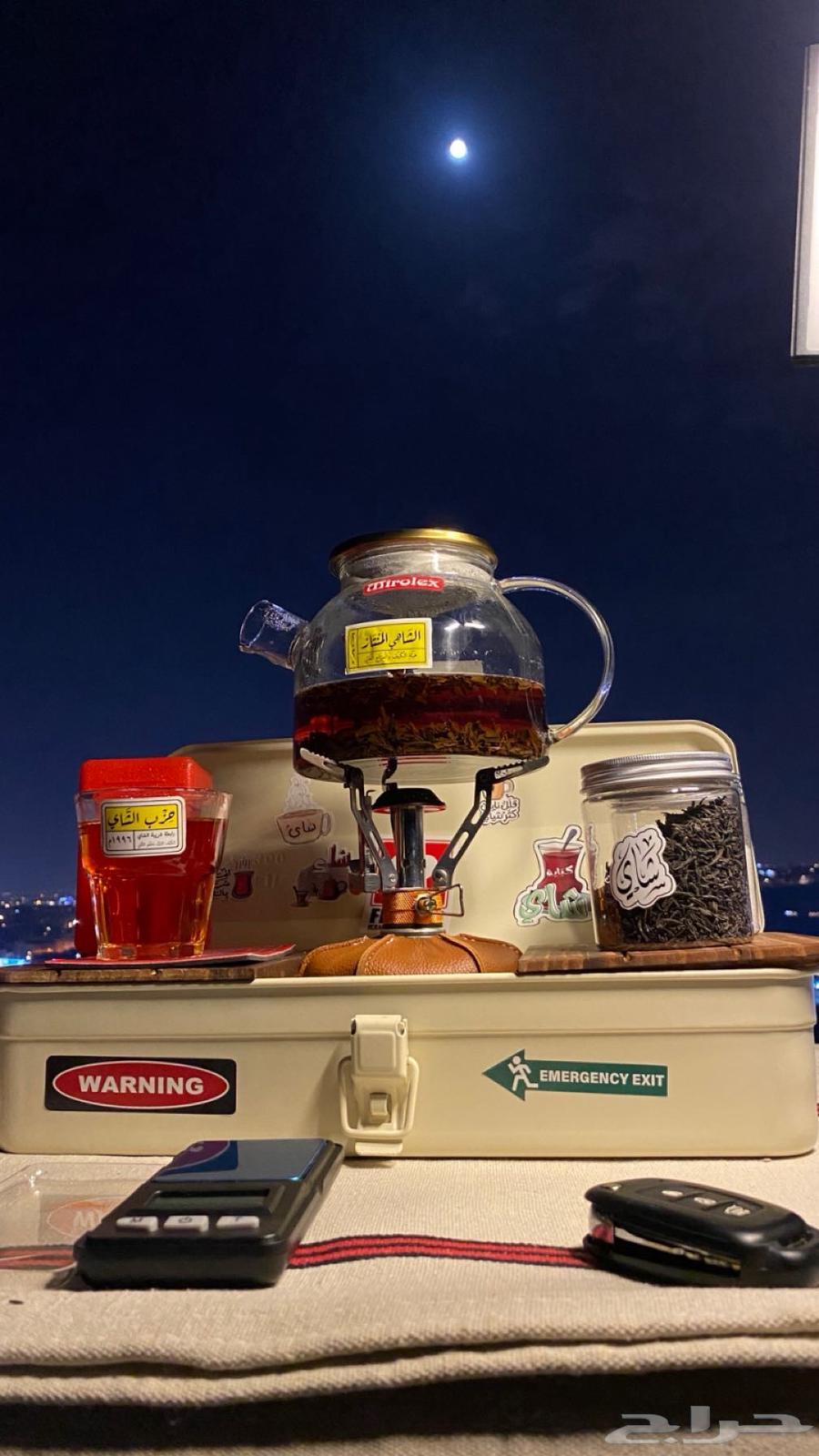 صندوق عزبه شاي64514141559170114