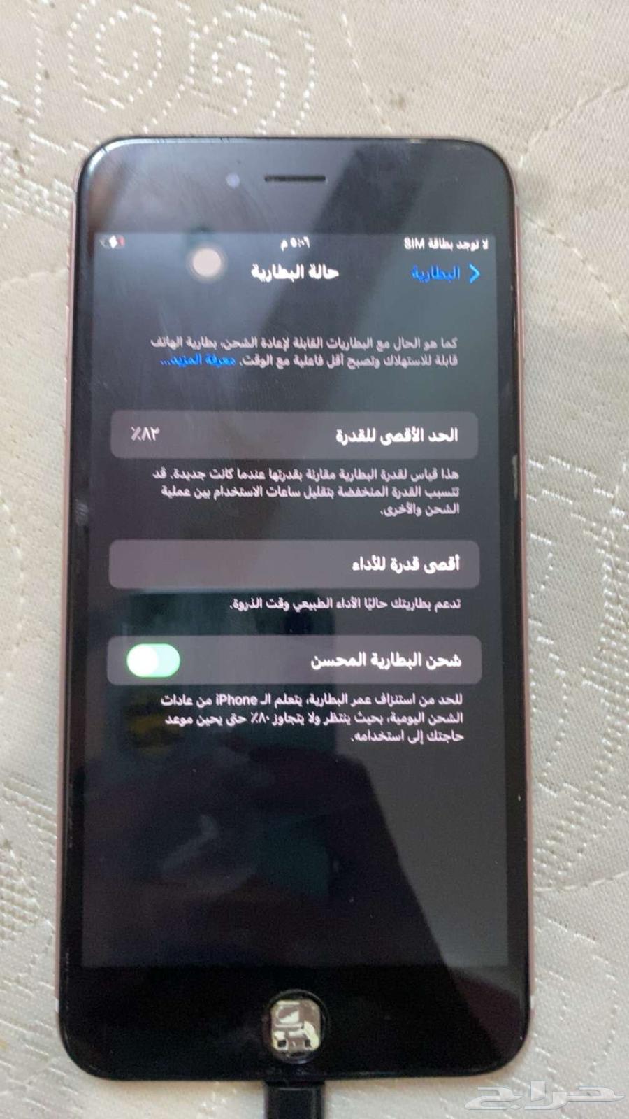 ايفون 6 بلس64515375275266112