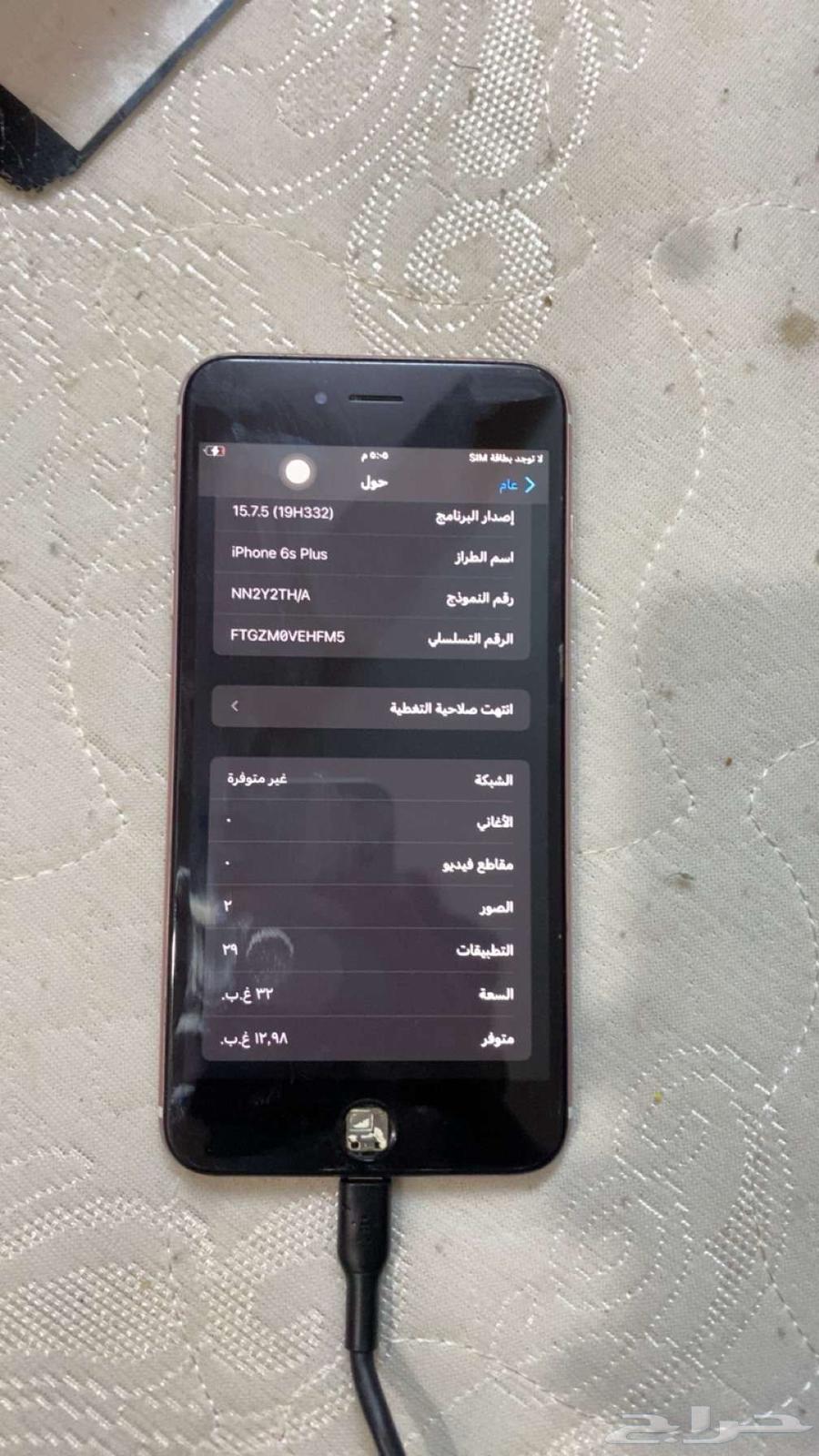ايفون 6 بلس64515375275266113