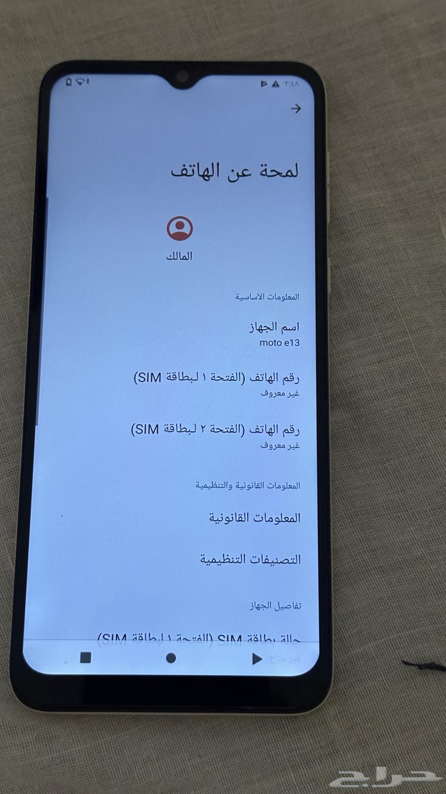 جوال للبيع64515136644994111