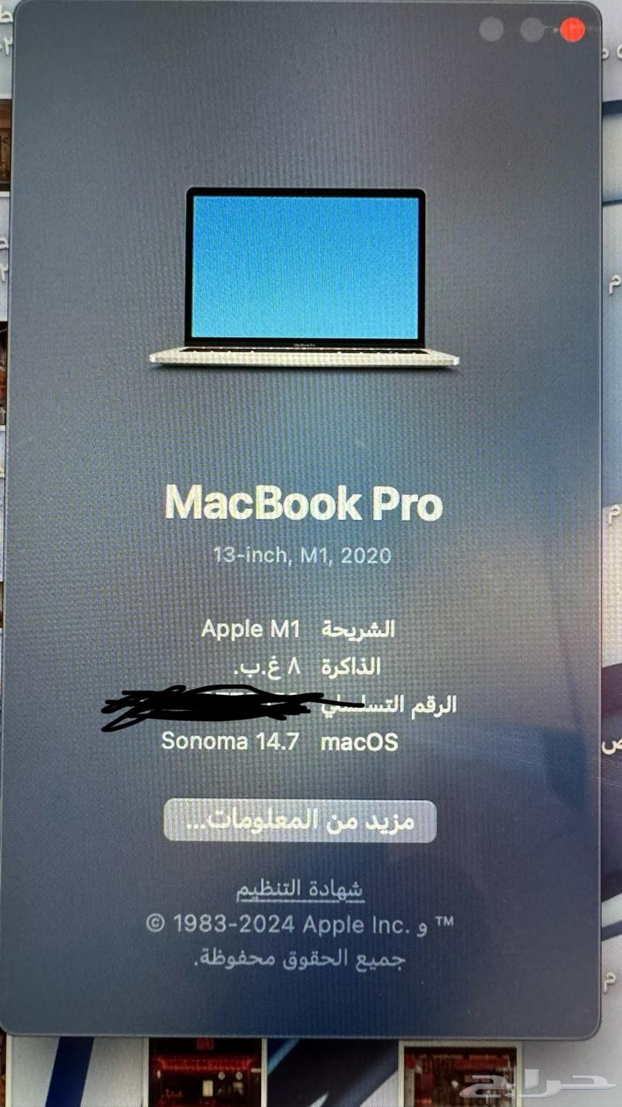 ماك بوك برو M 164503926335745114