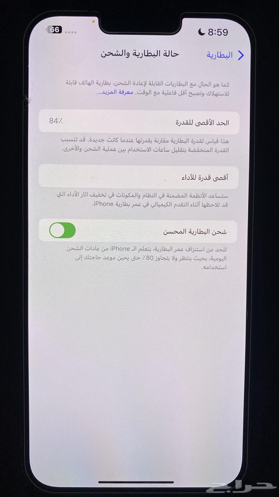 iPhone 13 Pro Max64511114093315113