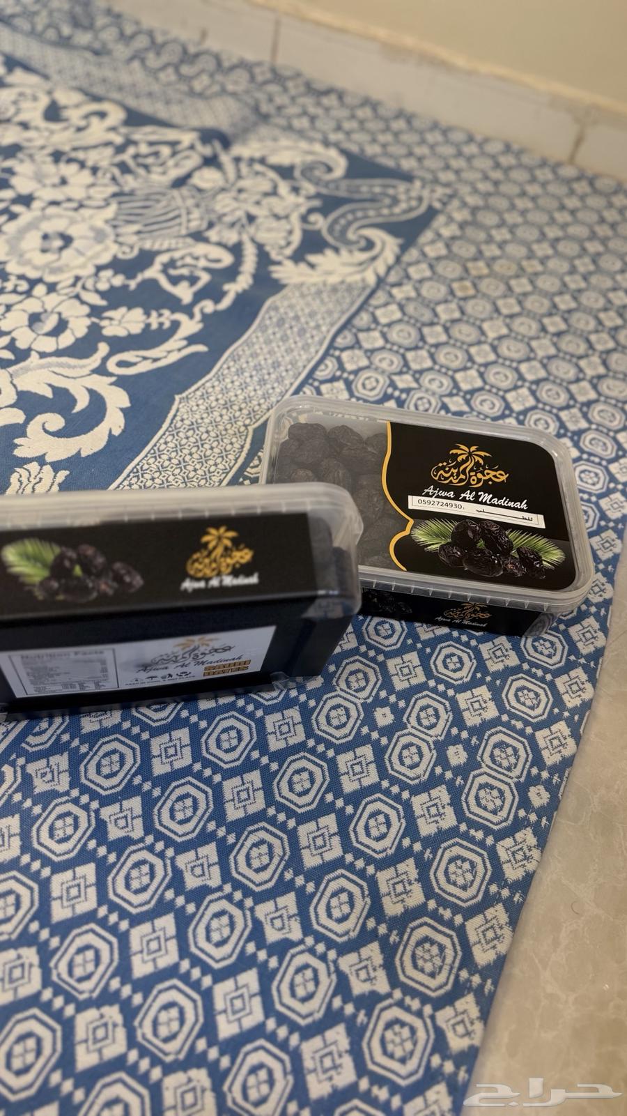 Premium Ajwa Dates Packaged in Boxes64511464711171112