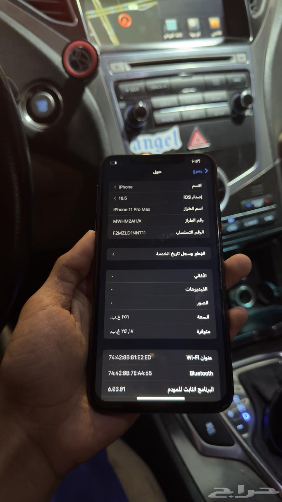 آيفون 11 برو ماكس64517575963523111