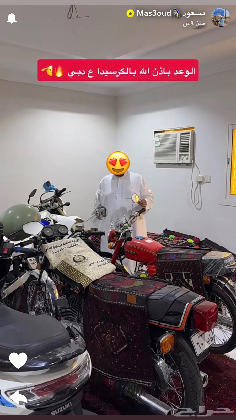 للبيع لوحة دراجة نارية64403986413698111