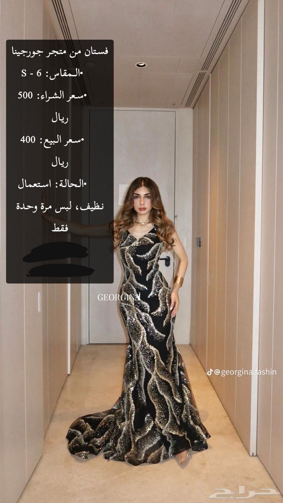 فستان من جورجينا64518229089282114