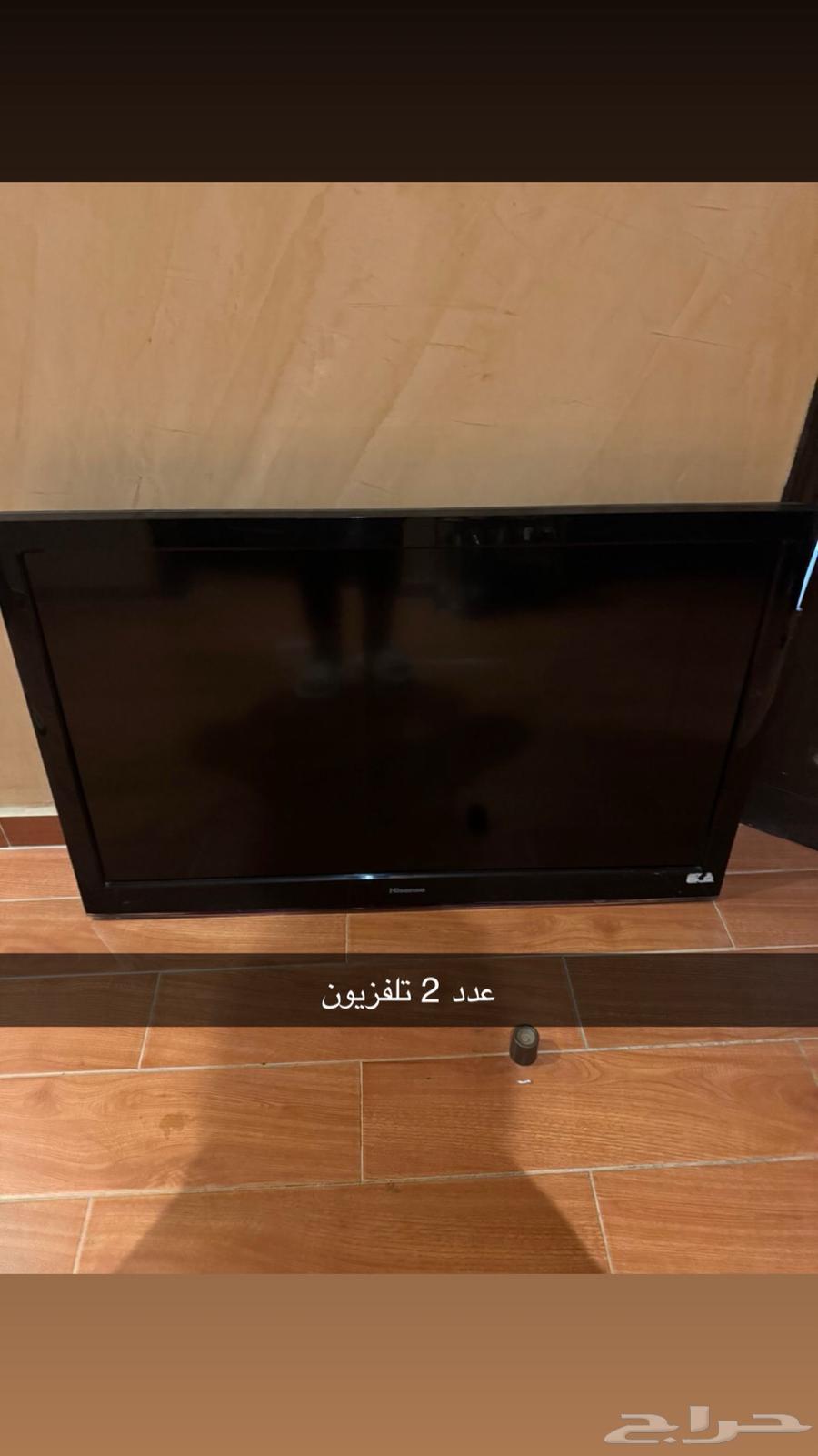 Scrap TV64512009171074110