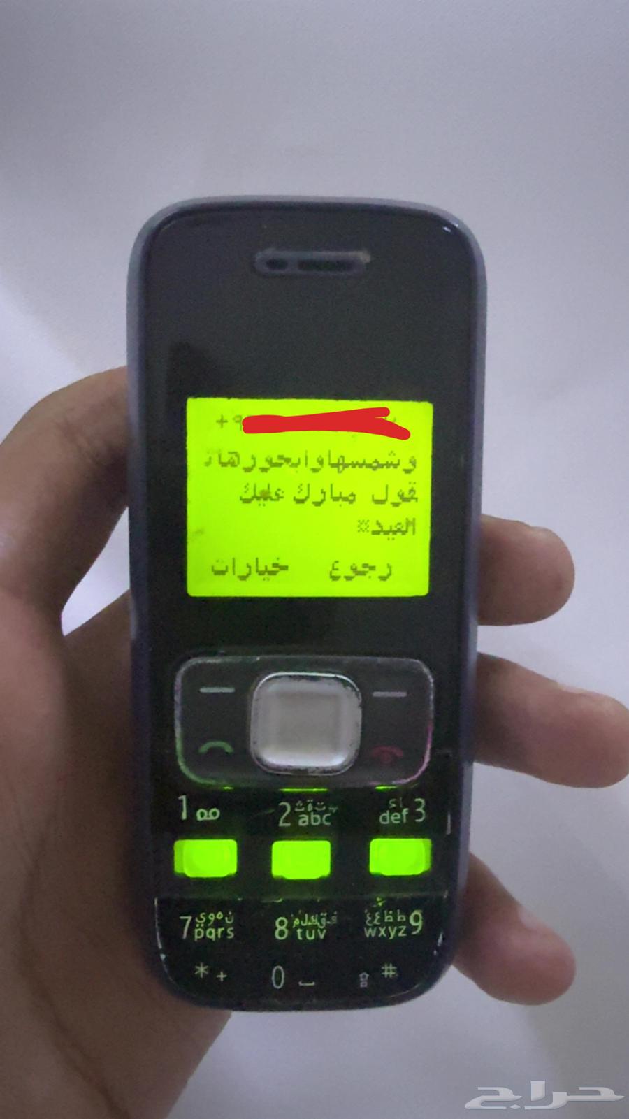 جوال ابو كشاف اقدم جوال ابو كشاف64511604941057112