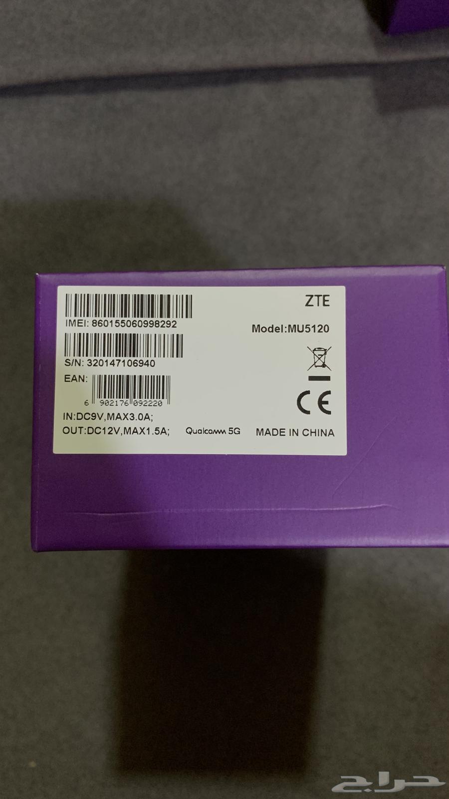 ZTE-STC 5G Portable Router 10 mAh Battery64516127948673113