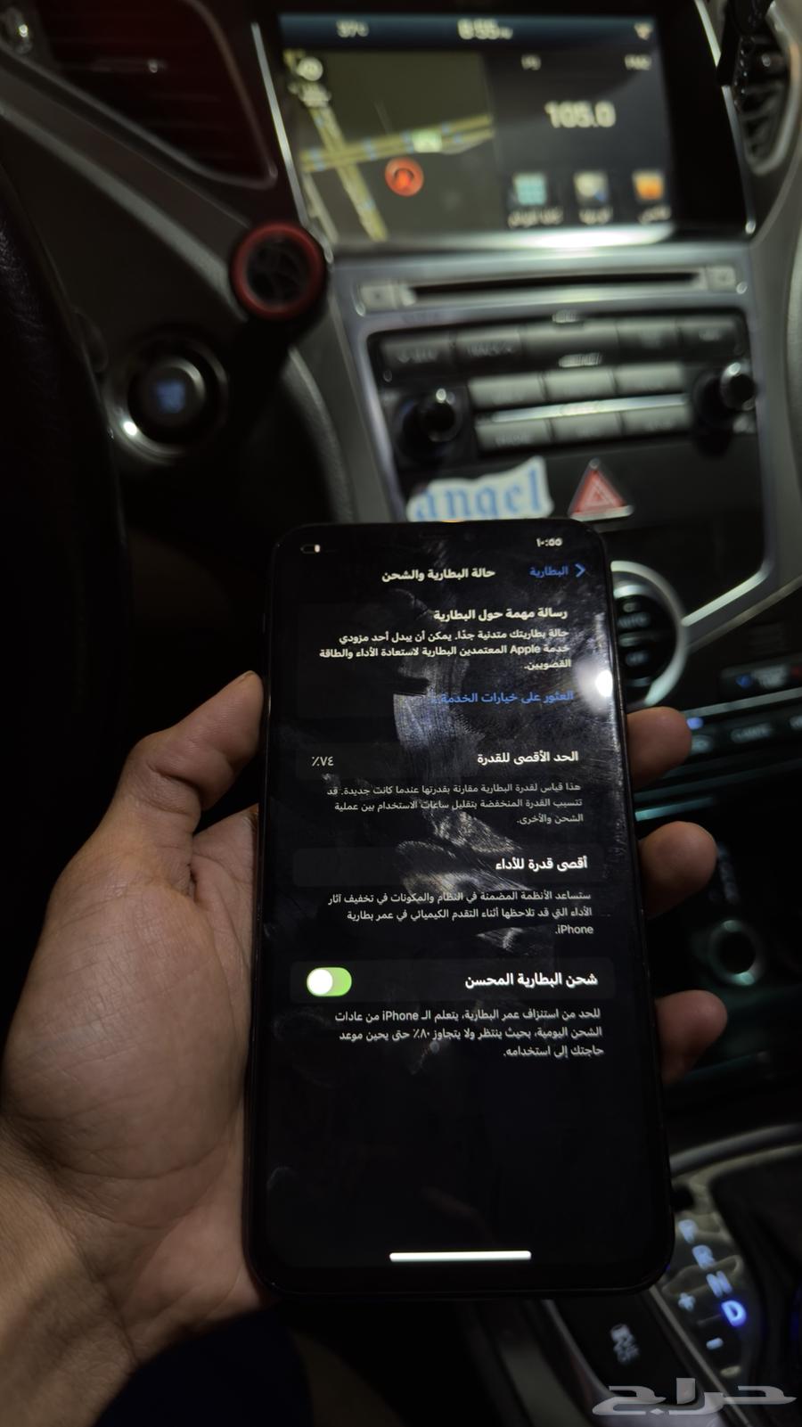 آيفون 11 برو ماكس64517575963523110