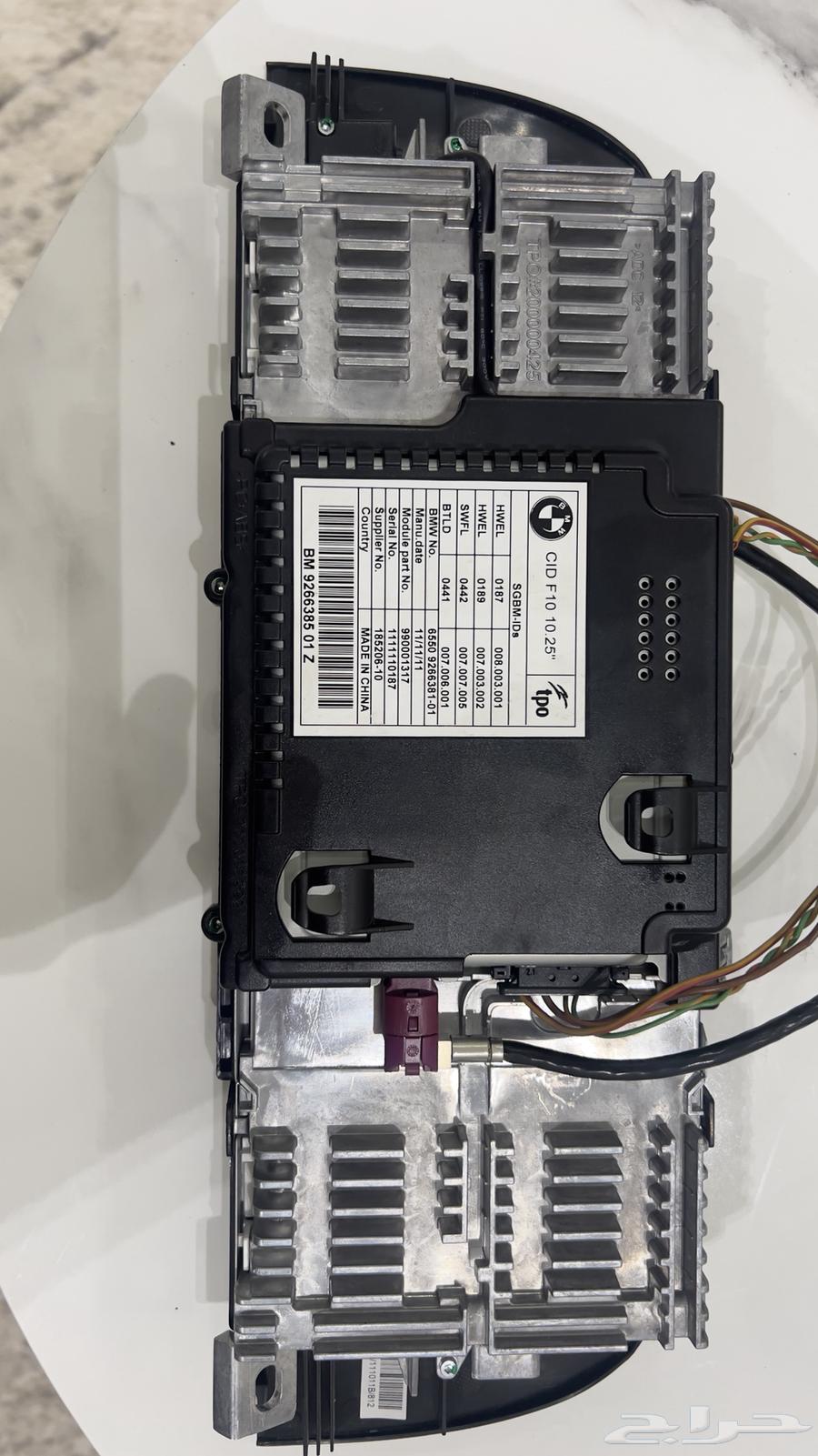 شاشة بي ام دبليو وكالة64513715021057111