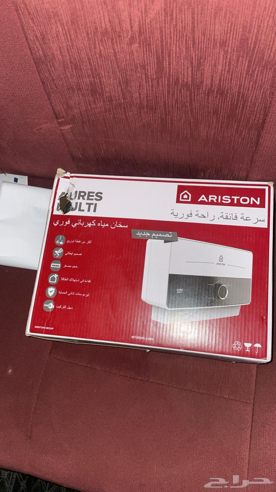 سخانة فورية جديدة64517789644674110