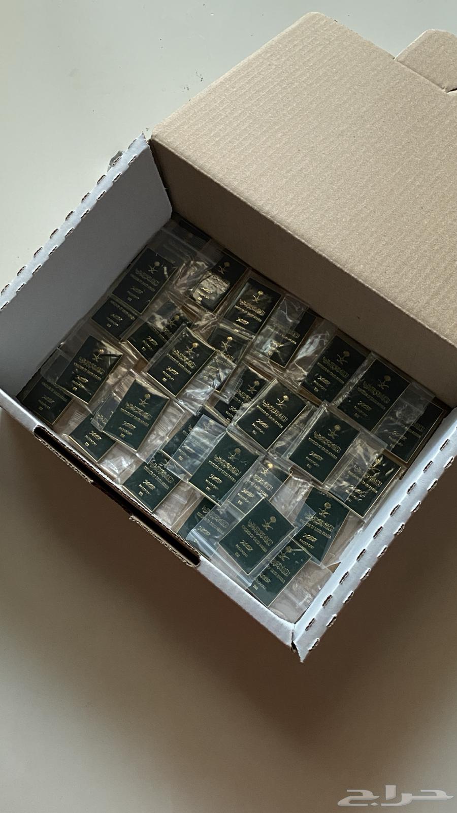 توزيعات اليوم الوطني64517048652675111