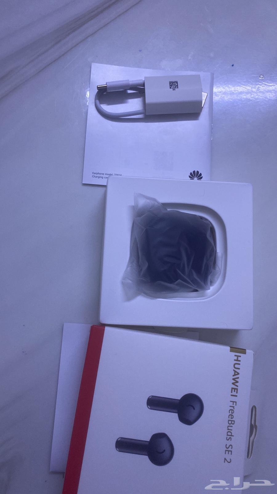 New Bluetooth headset purchased from Jarir Bookstore, unused64512204109313110