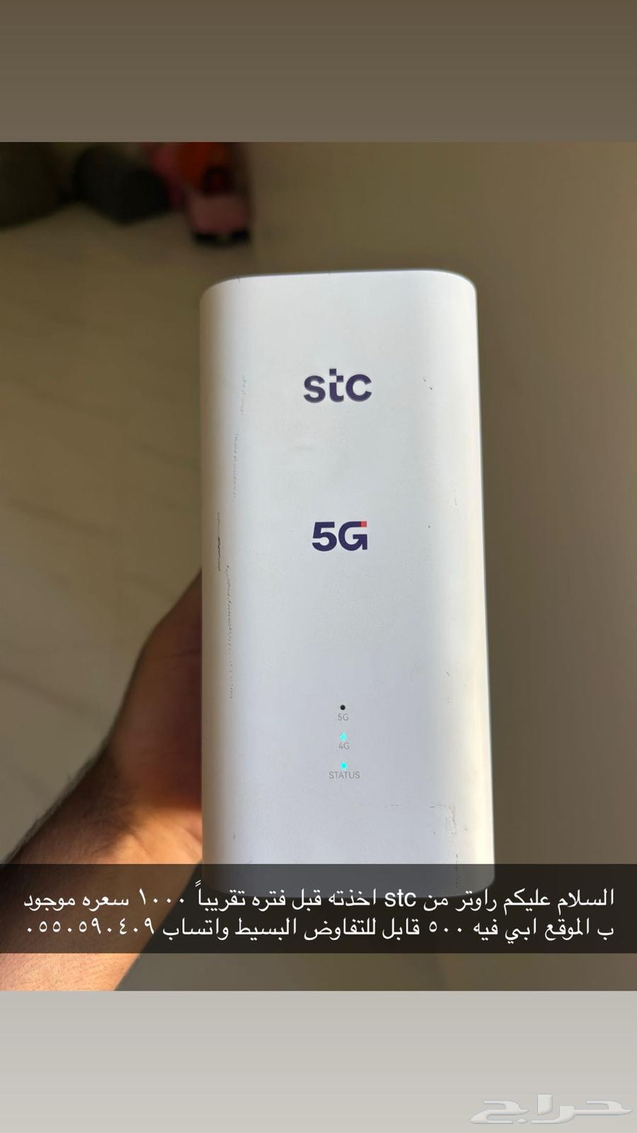 Router with signal booster64514210222721111