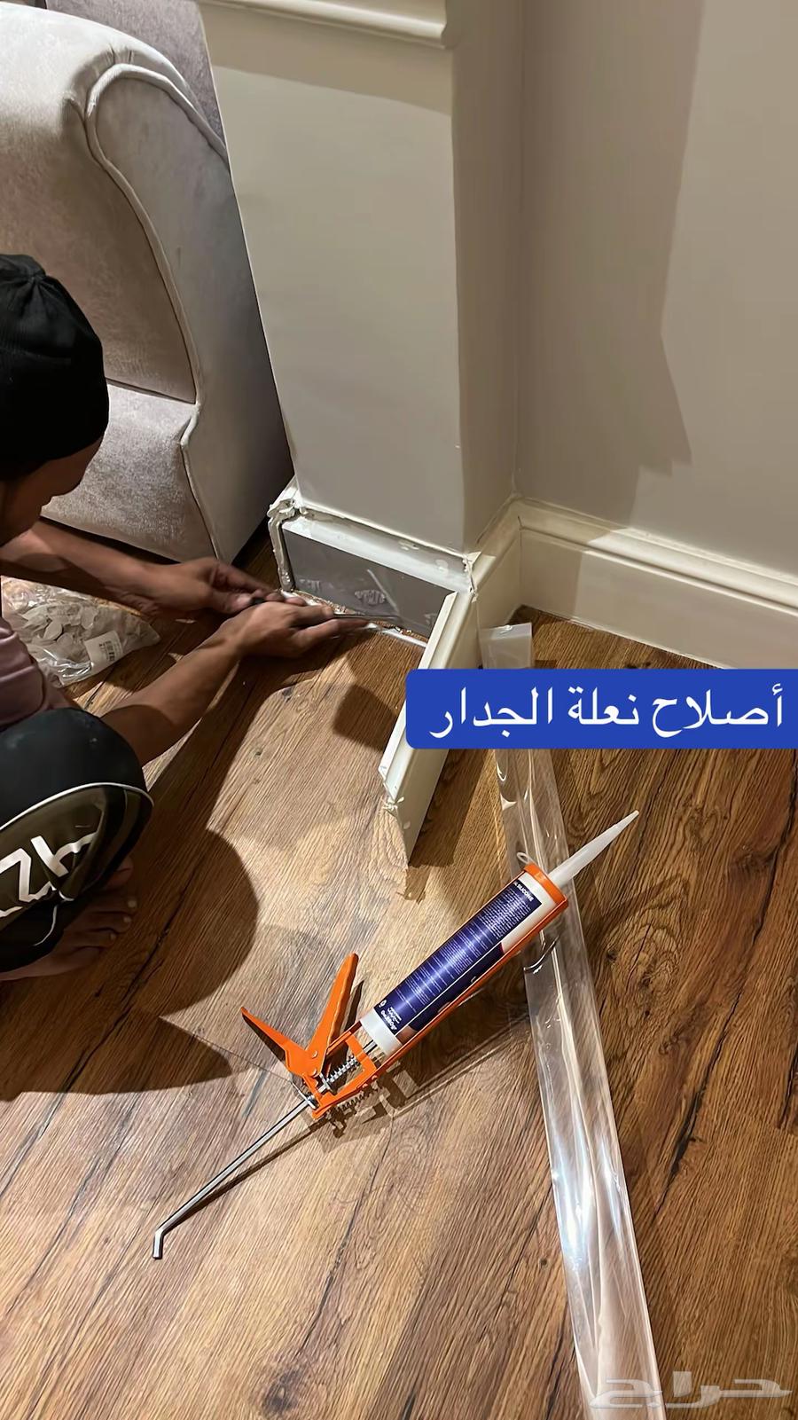 عندنا عمالة ماهرة ان كنت محتاج صيانة في البيت تواصل معنا64149653265155114
