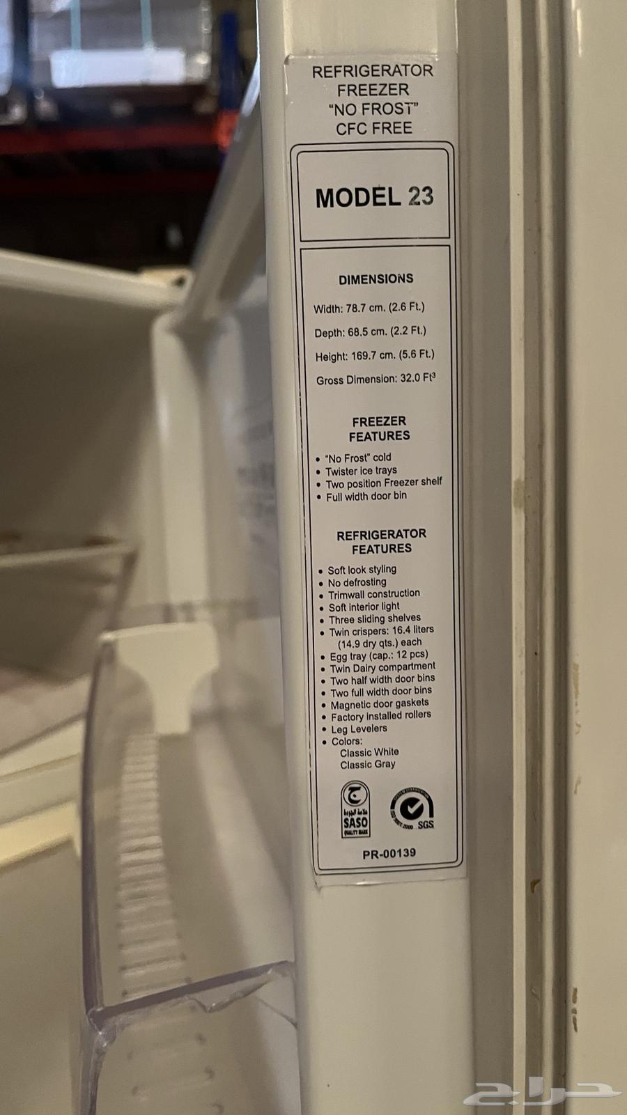 ثلاجة مستخدم للبيع64515570635137111