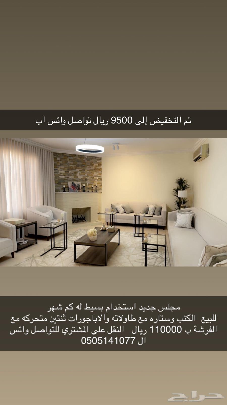 Excellent new sofa, very lightly used, with serving tables and corner table64514362427139110