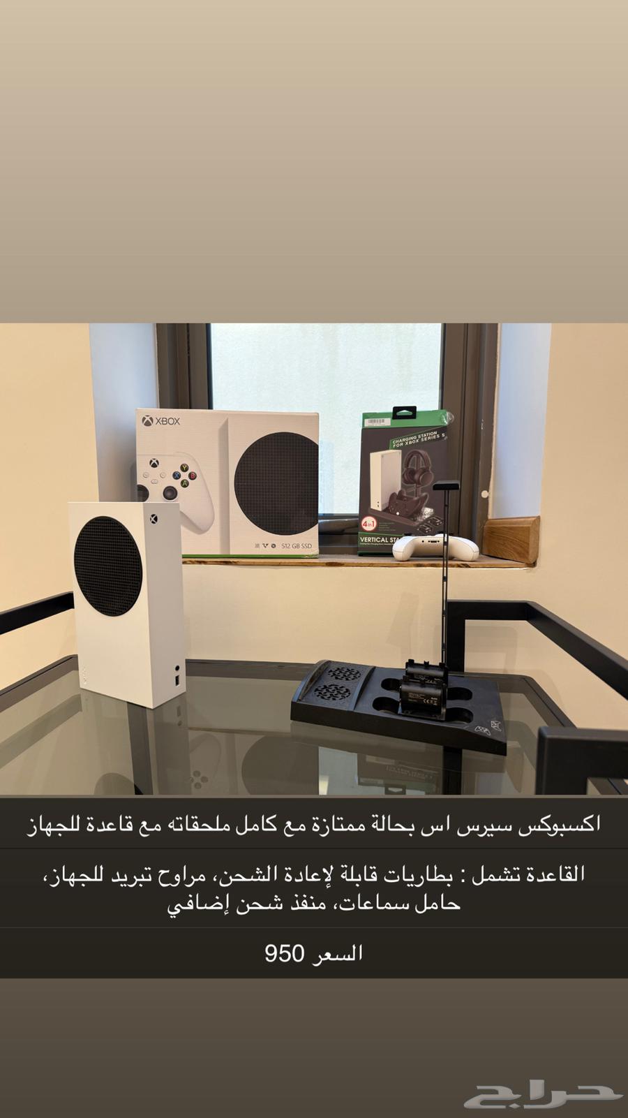 Xbox Series S64517662962819110