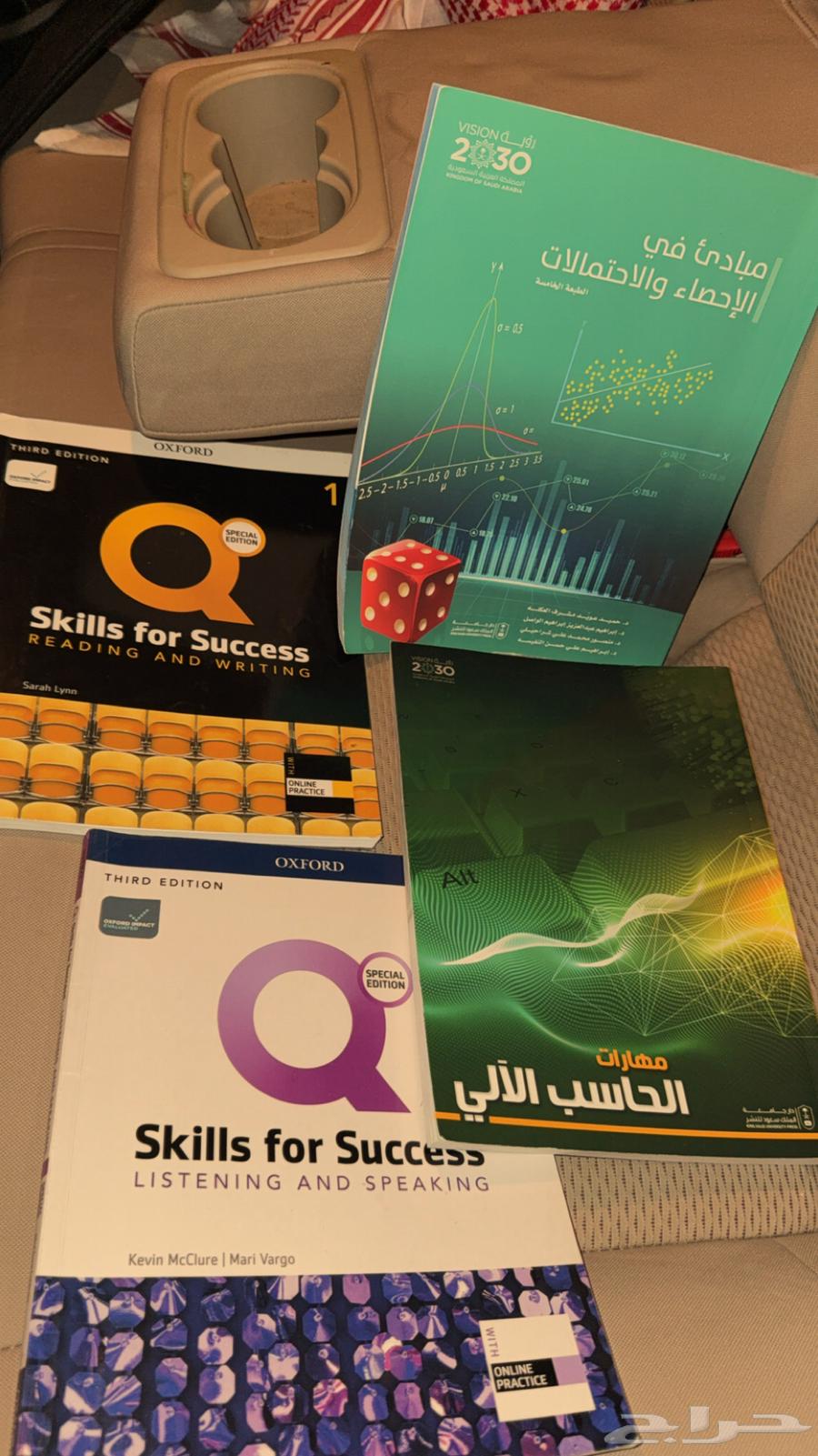 كتب جامعة الملك سعود السنة التحضيريه64518676323201110