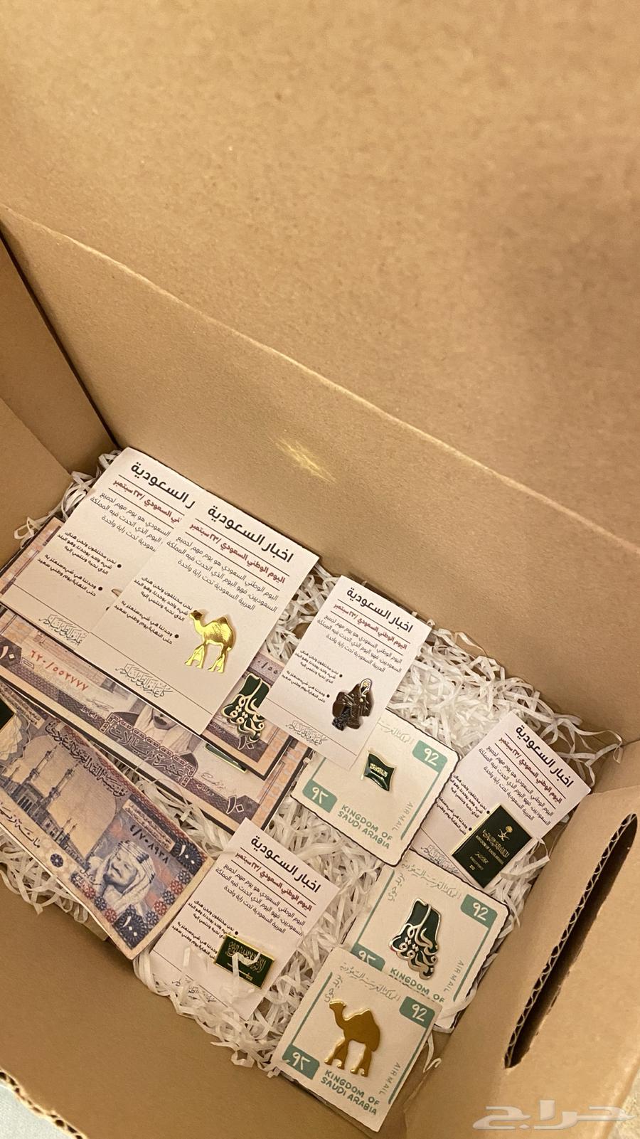 توزيعات اليوم الوطني64517048652675112