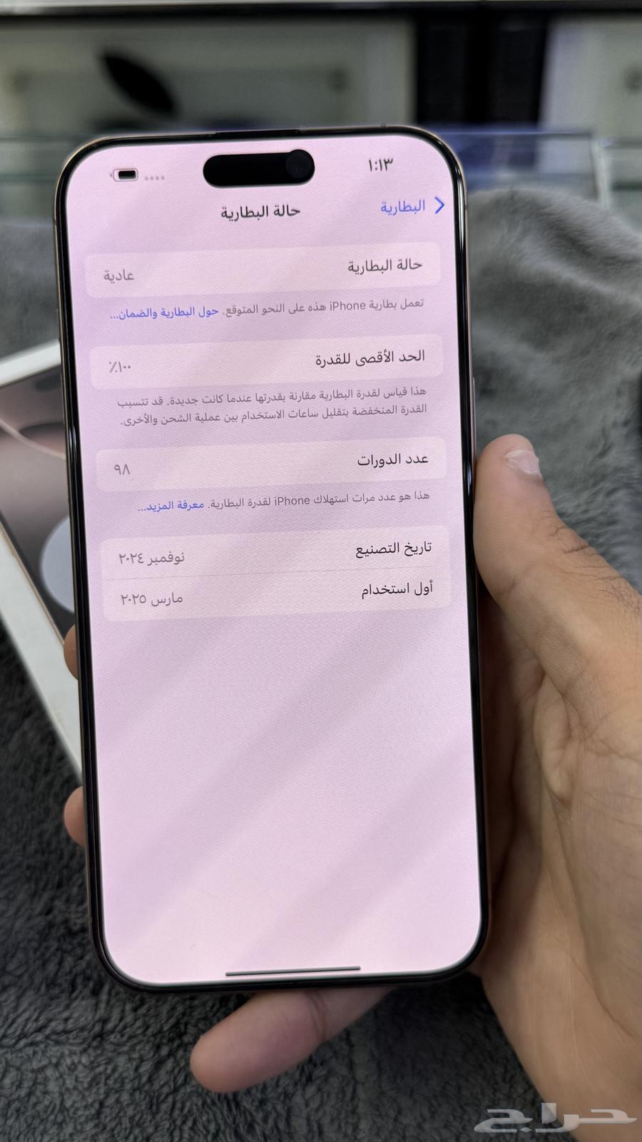 ايفون 16 برو ماكس 512 لون أسود وصحراوي64513728479873113