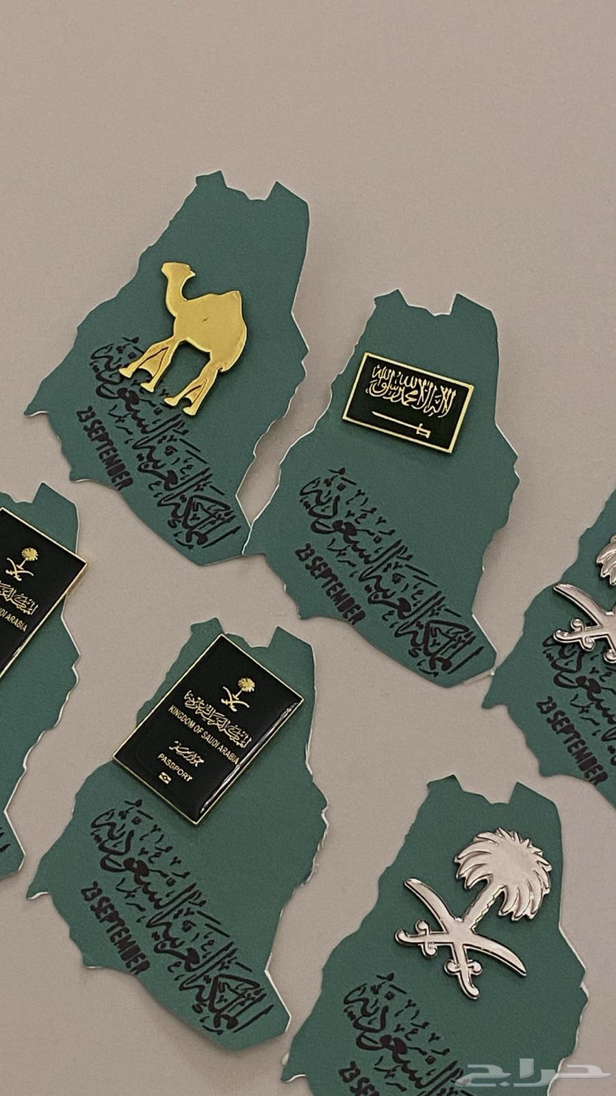 توزيعات اليوم الوطني64517048652675110