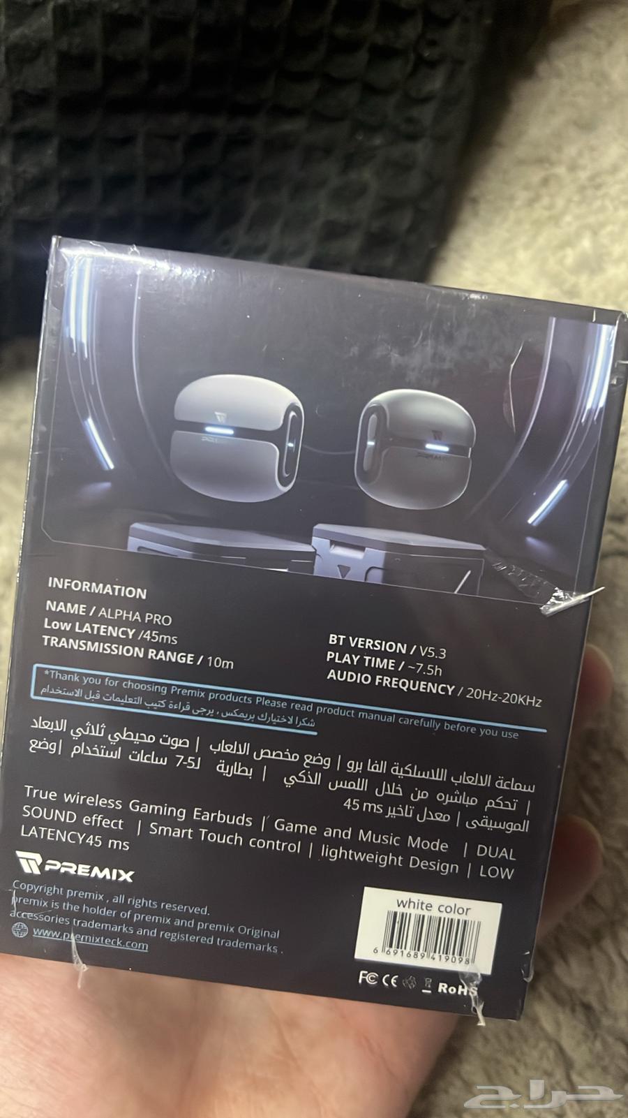 سماعه جيمينج للالعاب64518619389314111