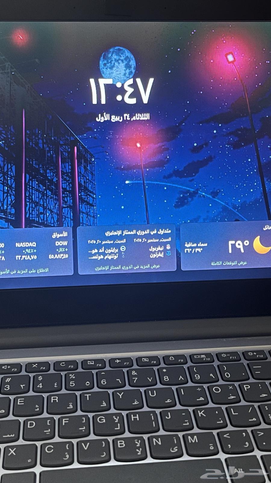 لابتوب لينوفو نضيف64511787351809111