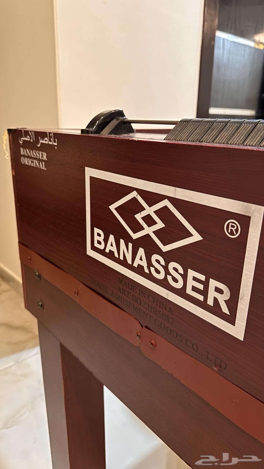 لعبة فرفيرا باناصر الأصلي64517889180930111