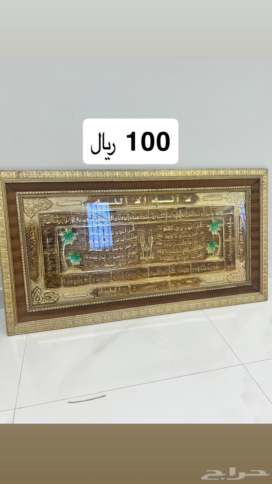 لوحات جديدة للبيع64516644619523110