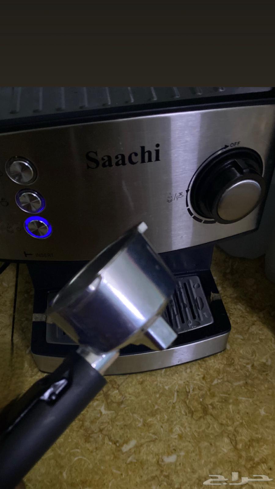 Satchi Coffee Machine64517547391874111