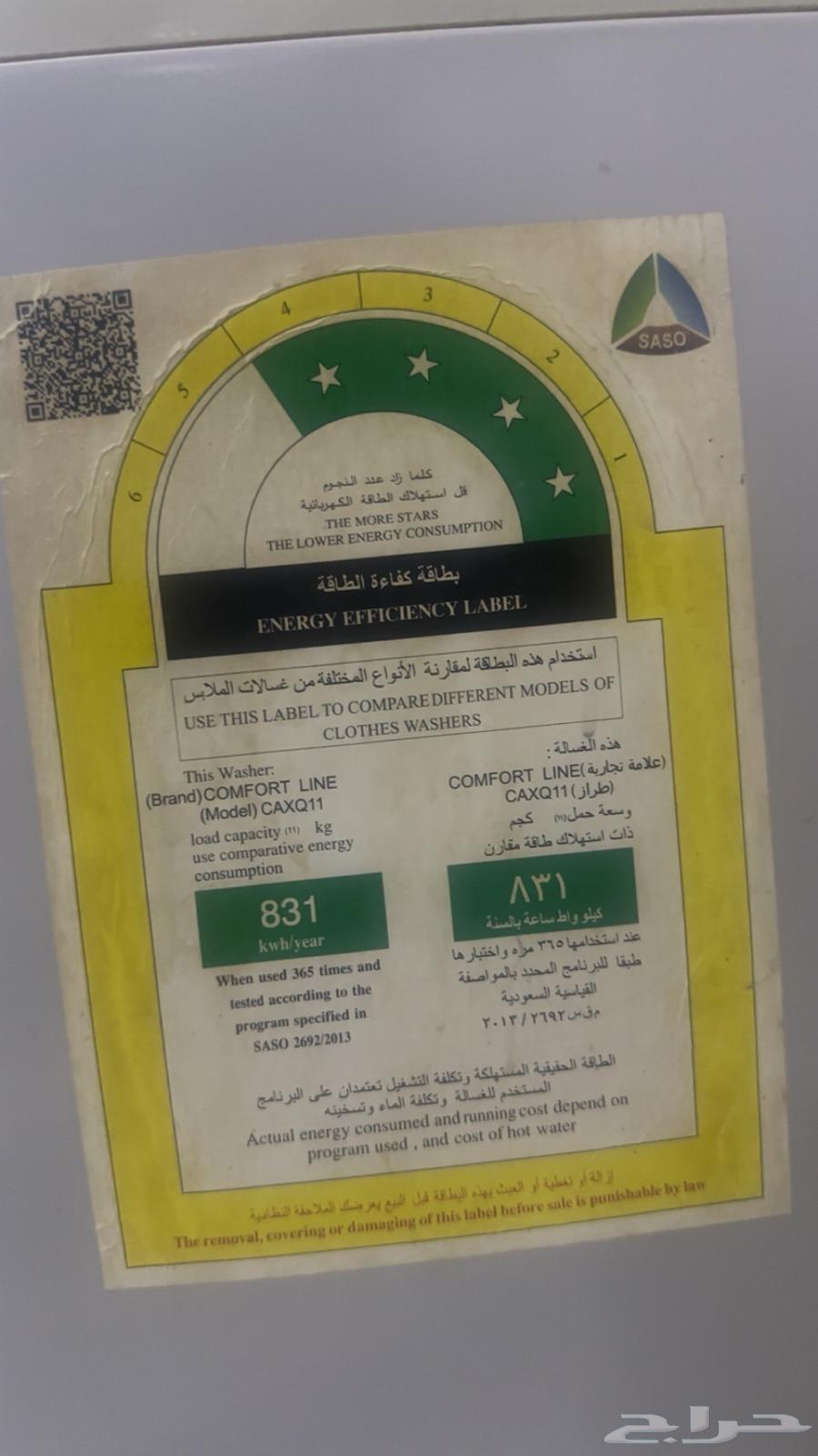 Automatic washing machine64518229028097113