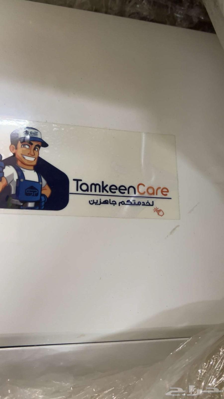 مكيف سبيلت64513811374337110