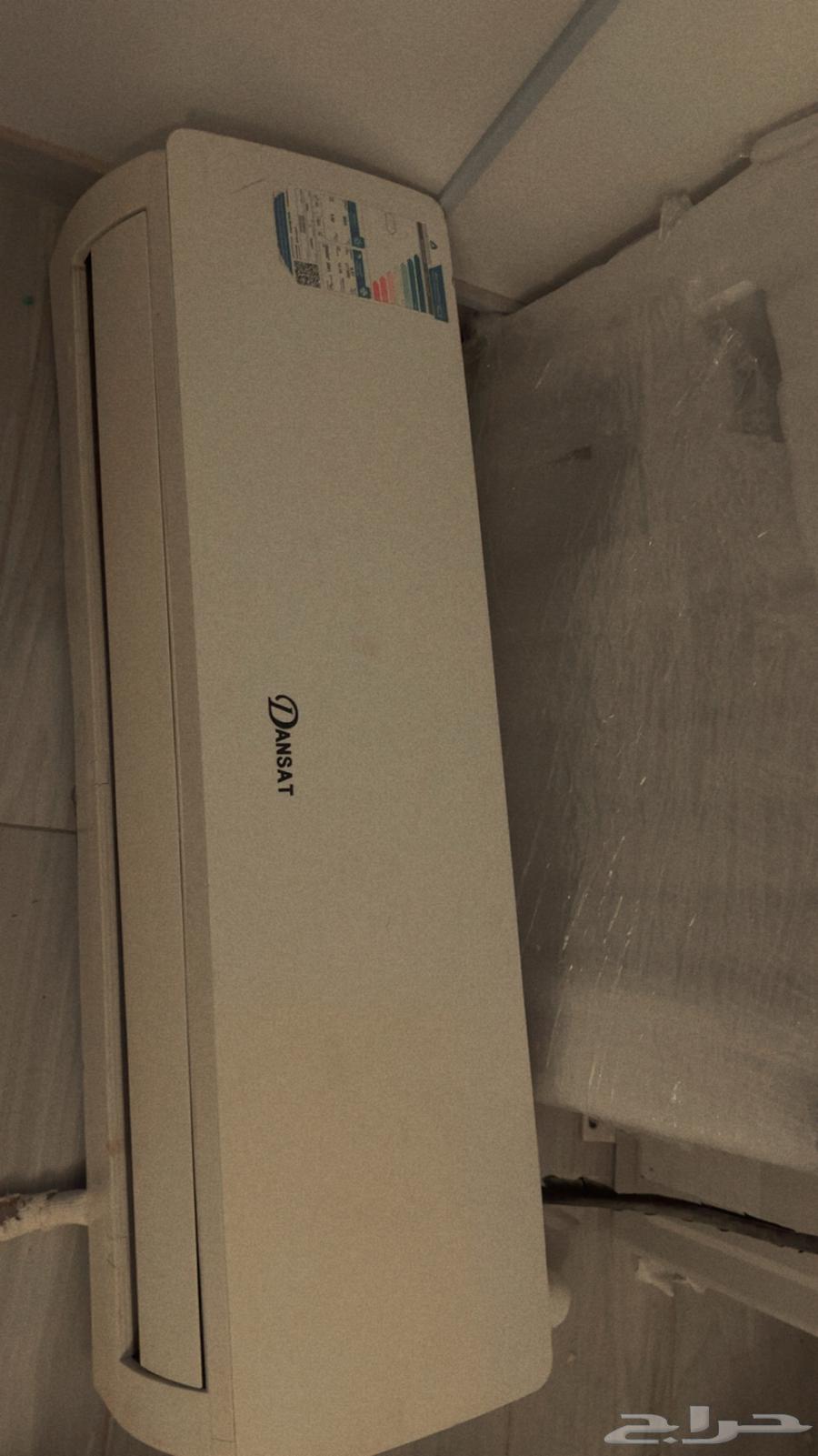 مكيف سبيليت64518690625665110