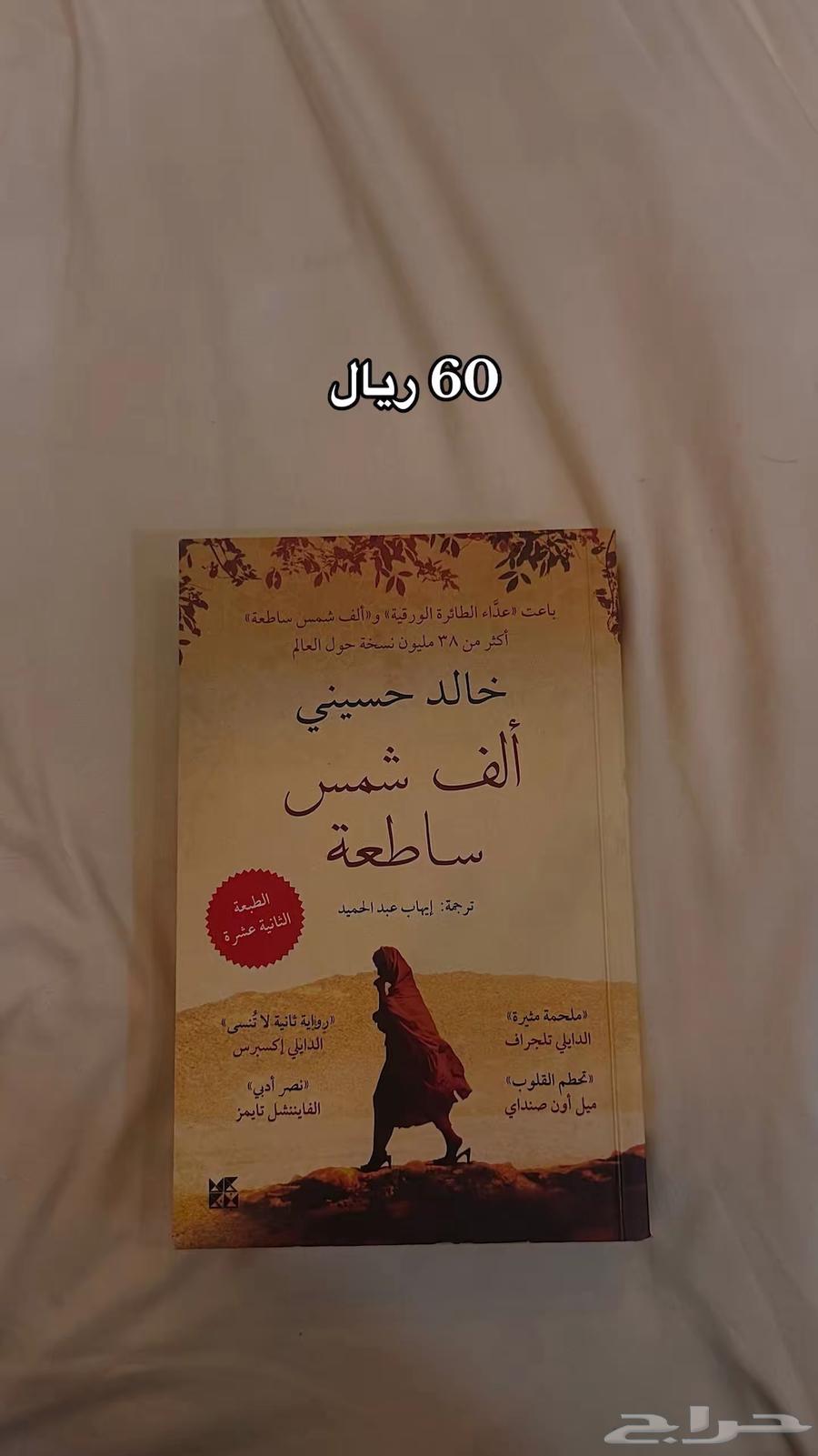 Used books in new condition, some of which have only been taken out of their covers64513229631235110