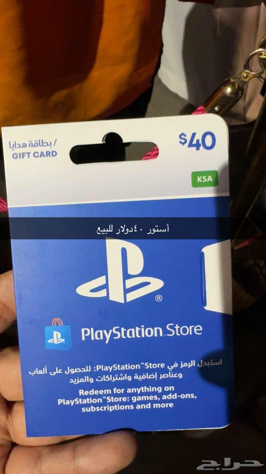 Astro for sale $4064517846811393110