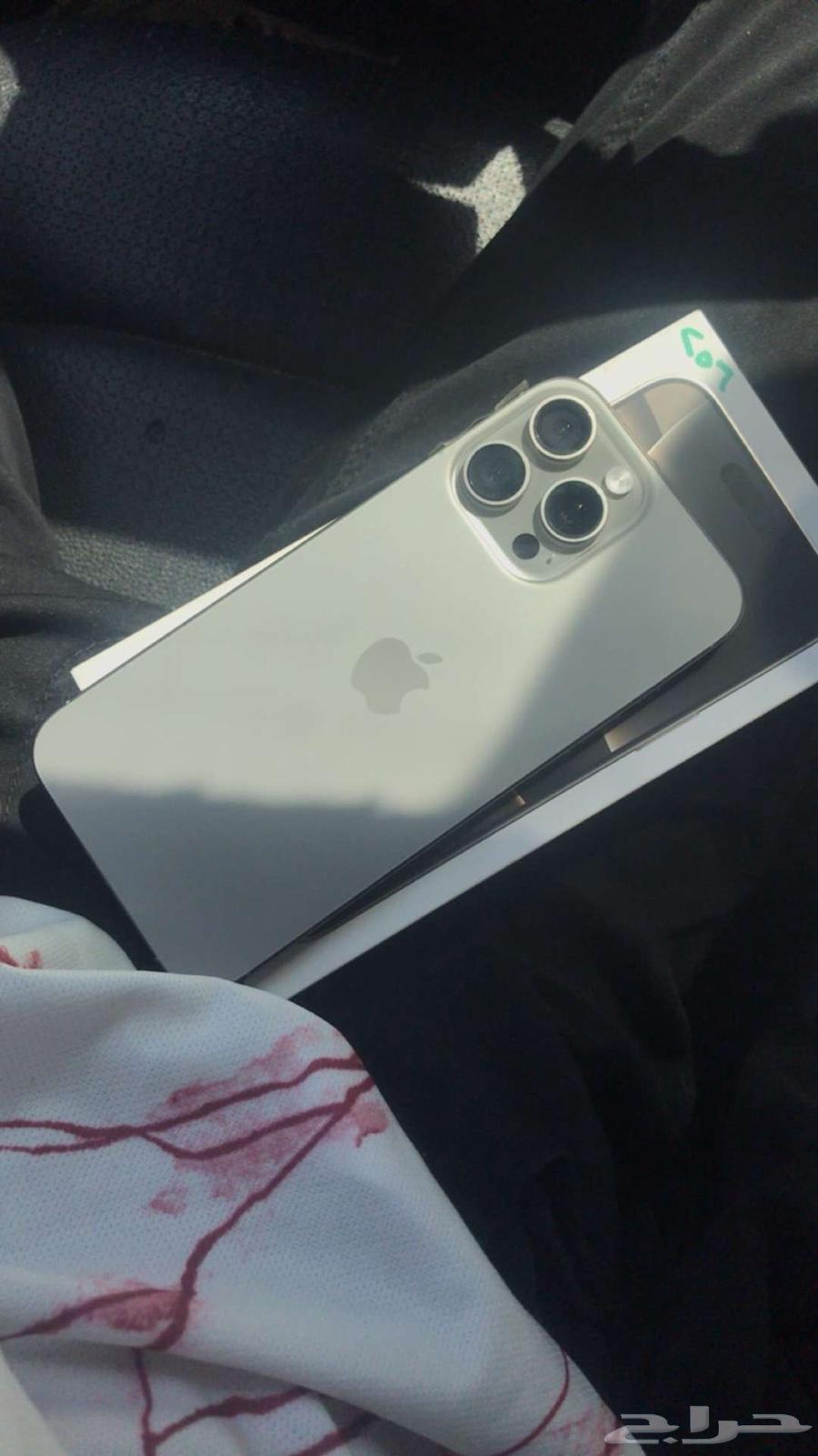 iPhone 16 Pro Max64517818297601111