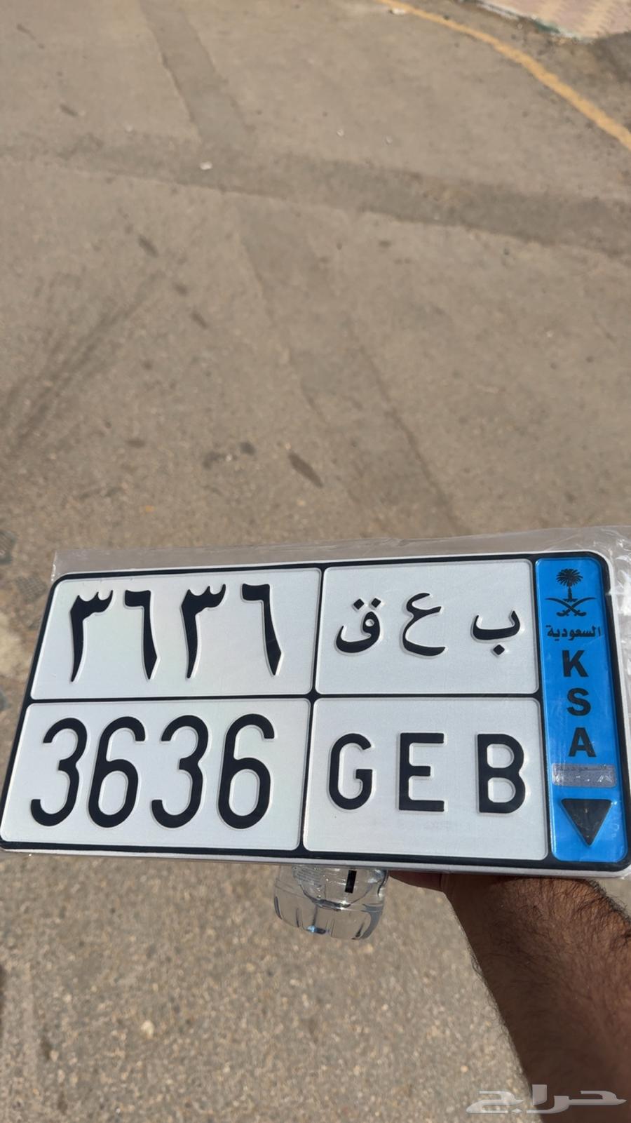 لوحه مميزه نقل 3636 للبيع64696857299585110