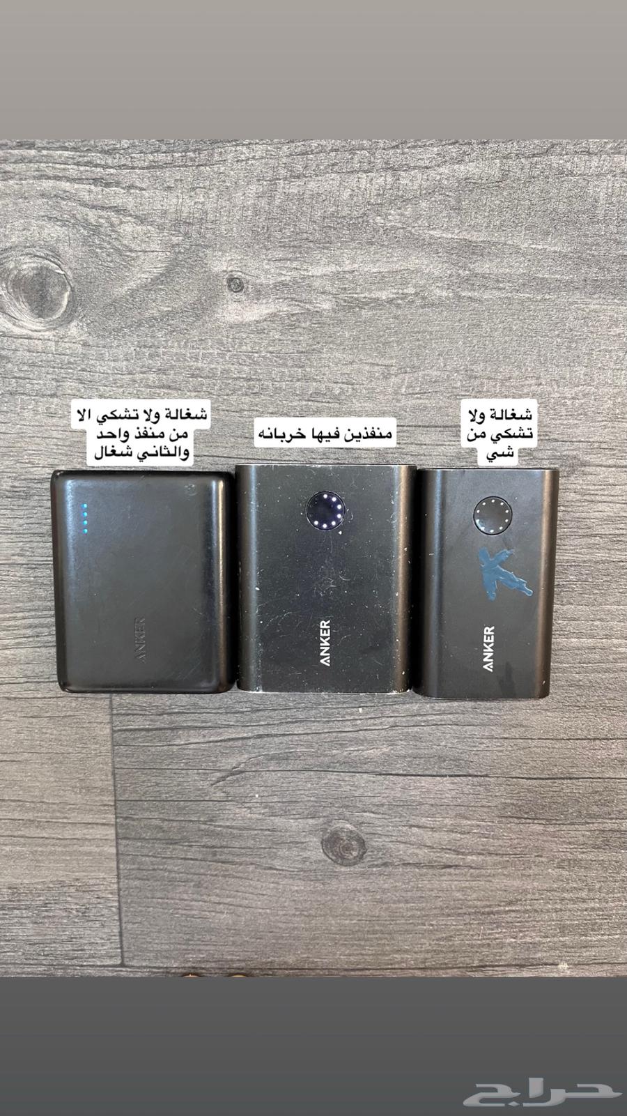 بطاريات انكر اصلية 3 حبات موضحه تفاصيلها64514803400577110