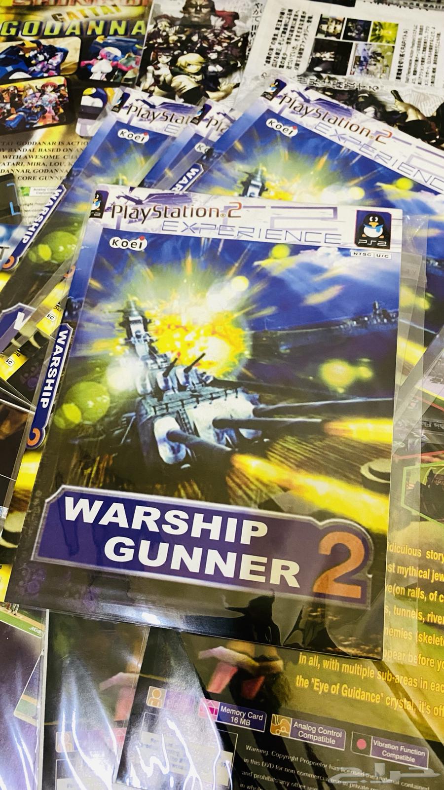 عروض اليوم الوطني العاب سوني2 وافلام64516396196609113