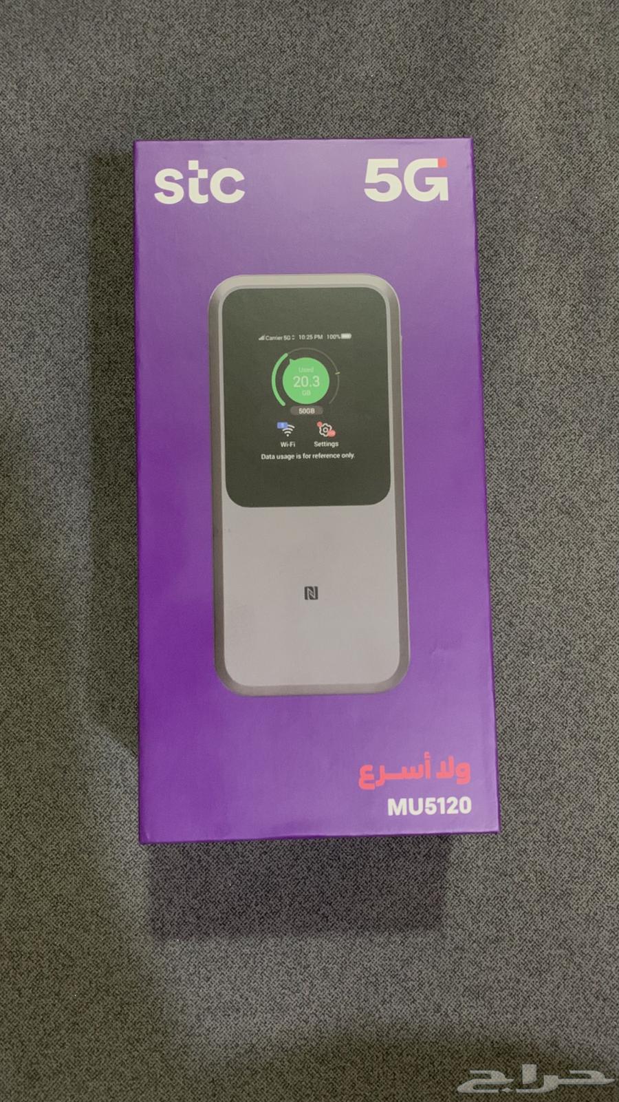 ZTE-STC 5G Portable Router 10 mAh Battery64516127948673112