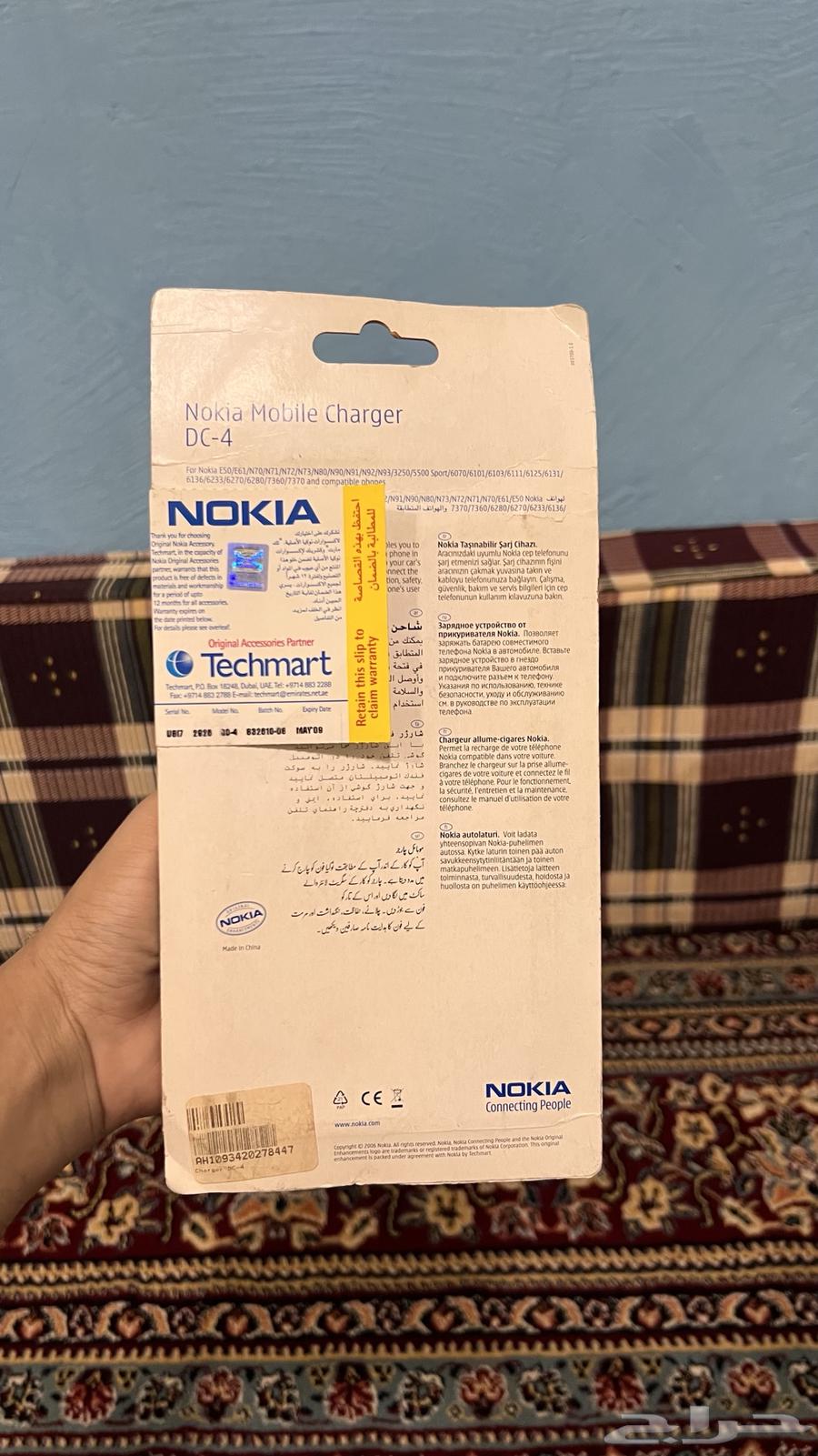 شاحن نوكيا لسياره64511451083267111