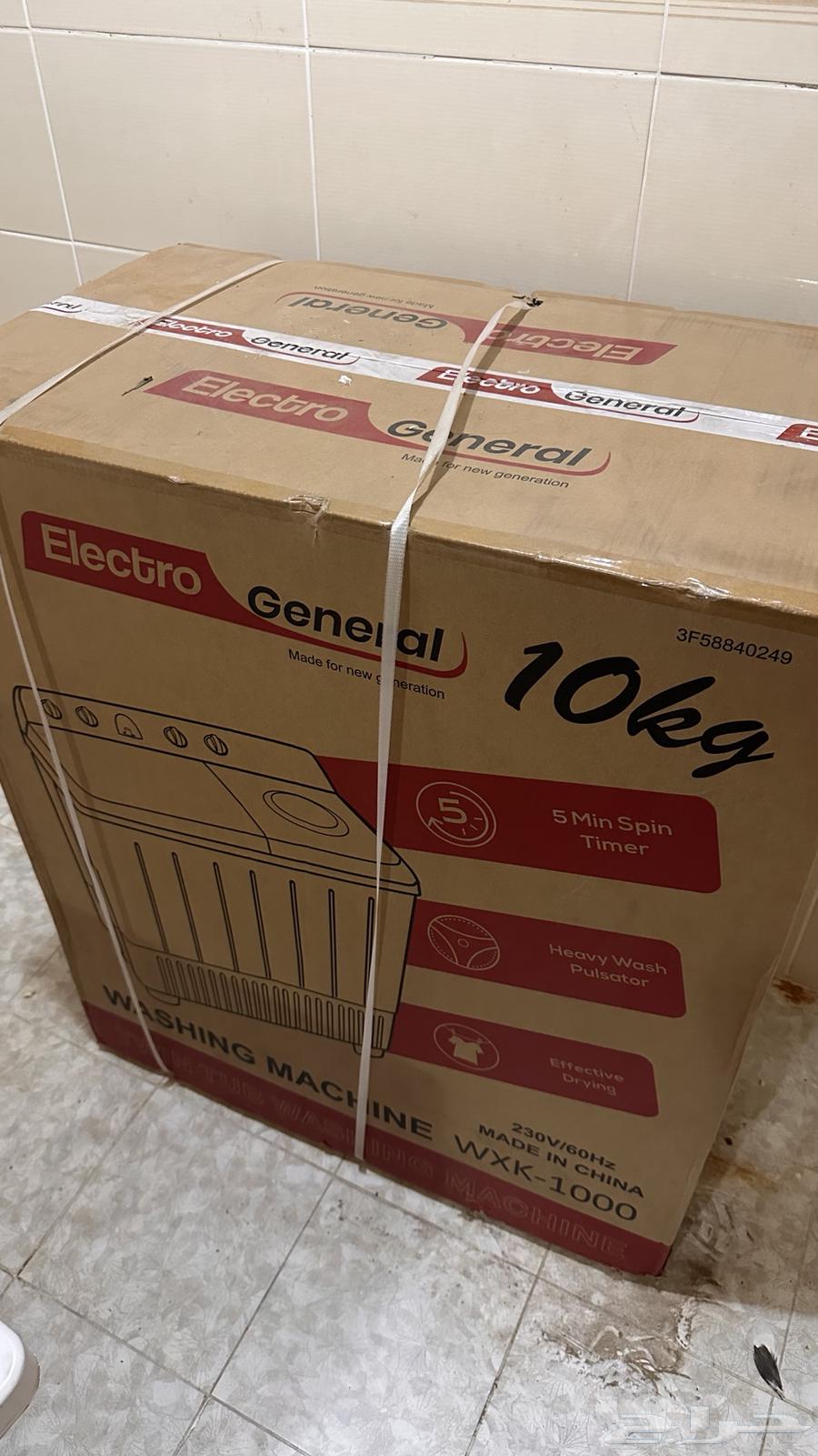 (جديد) غسالة حوضين إلكترو جنرال 10 كيلو64477894249985111