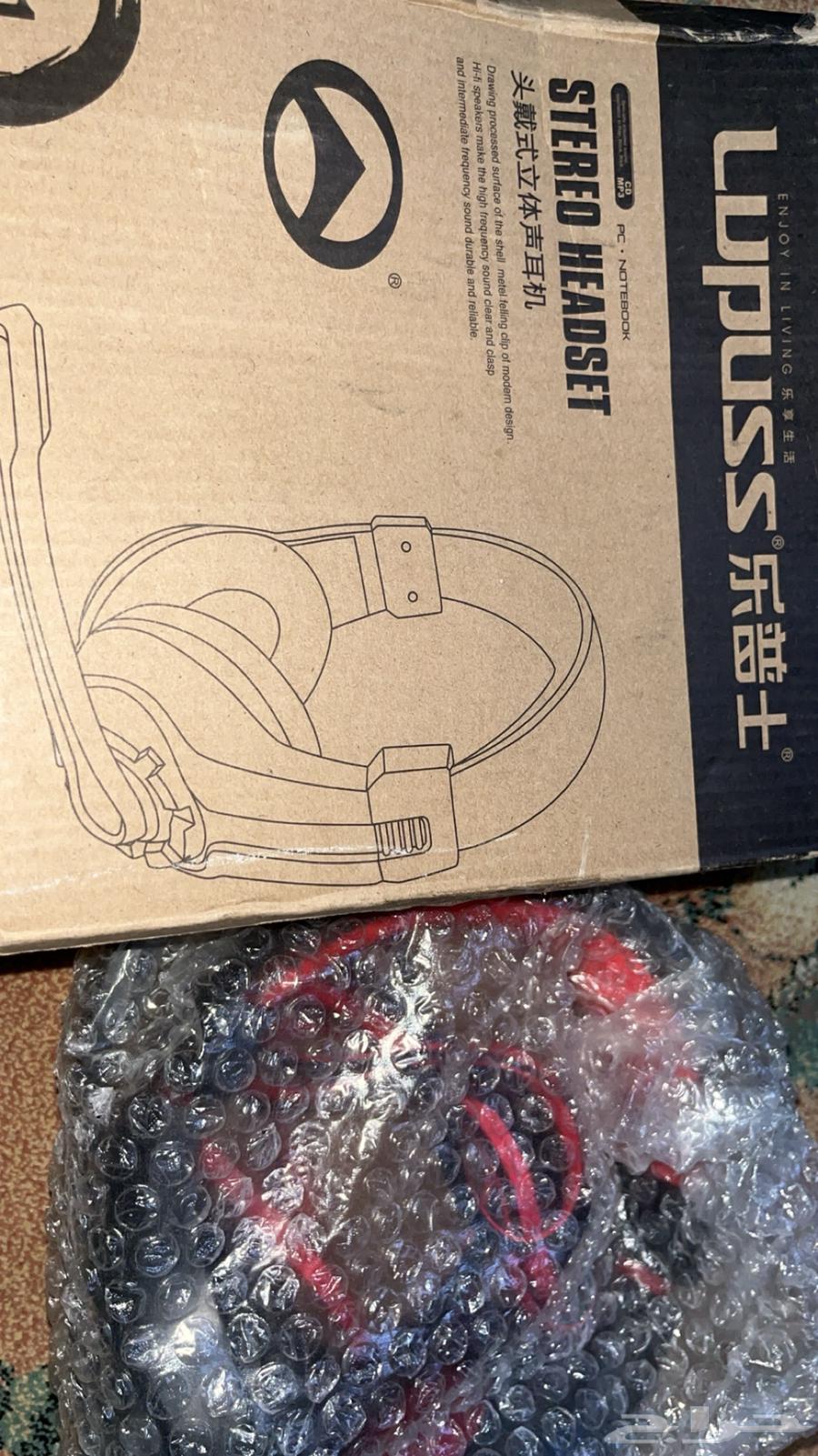 سماعة Lupuss جديدة للبيع64516757955073110