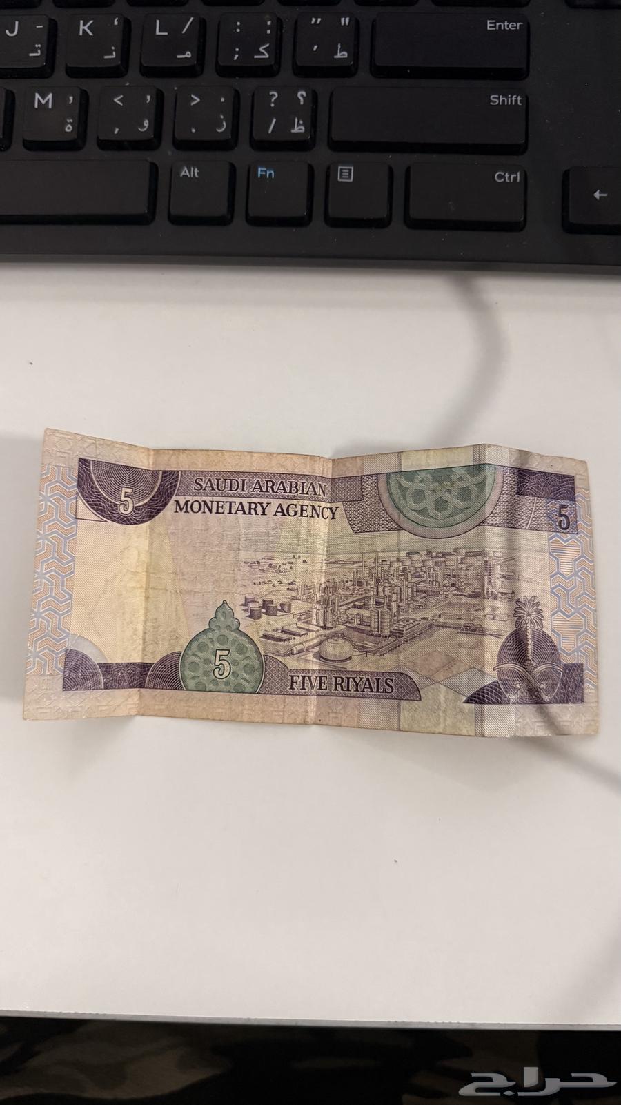 خمسة ريال من عهد الملك فهد رحمه الله عليه64512678408705111