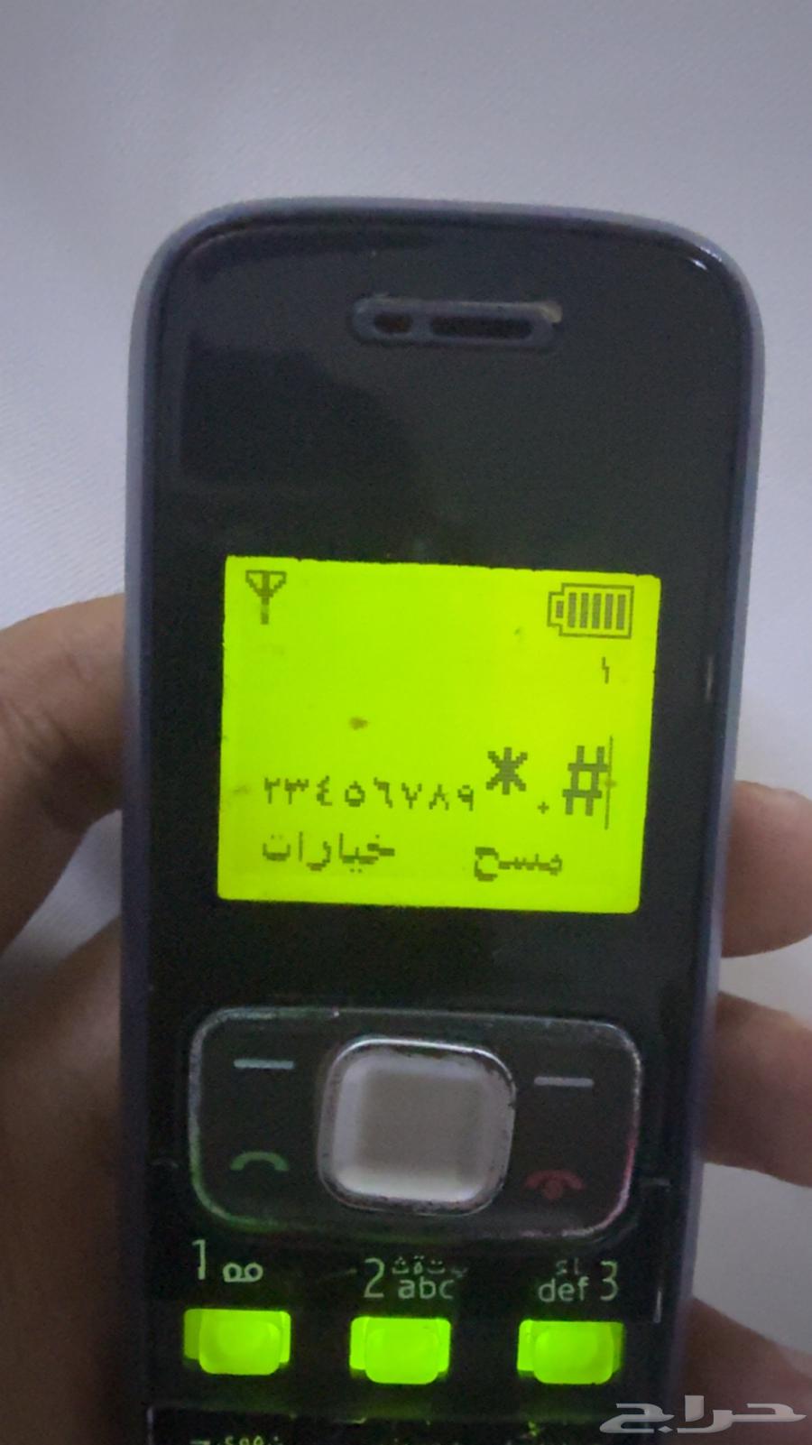 جوال ابو كشاف اقدم جوال ابو كشاف64511604941057114