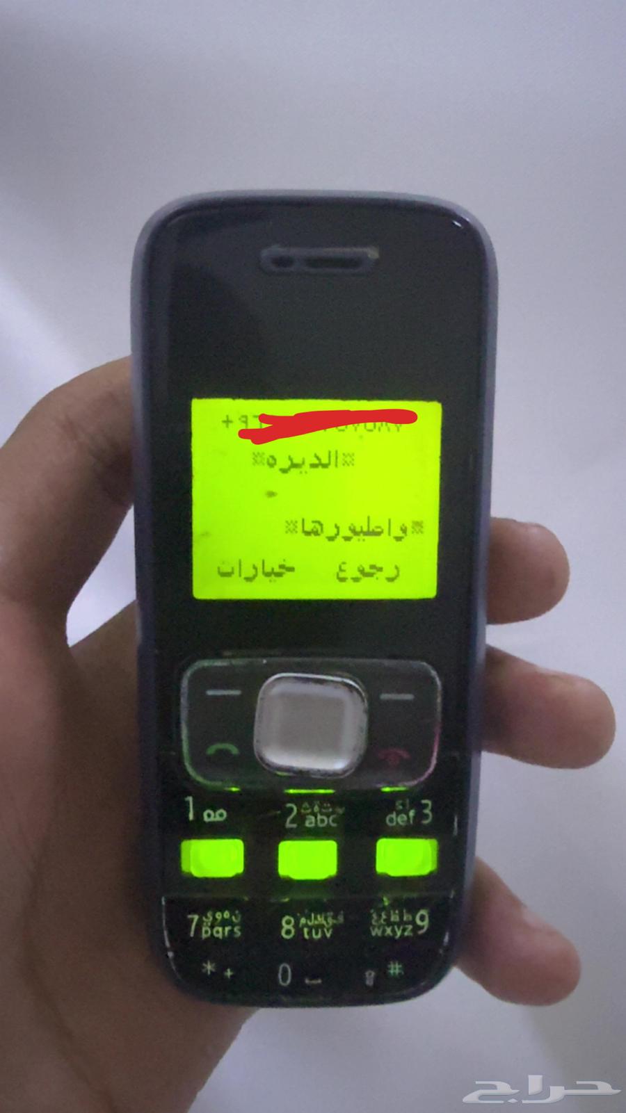 جوال ابو كشاف اقدم جوال ابو كشاف64511604941057111