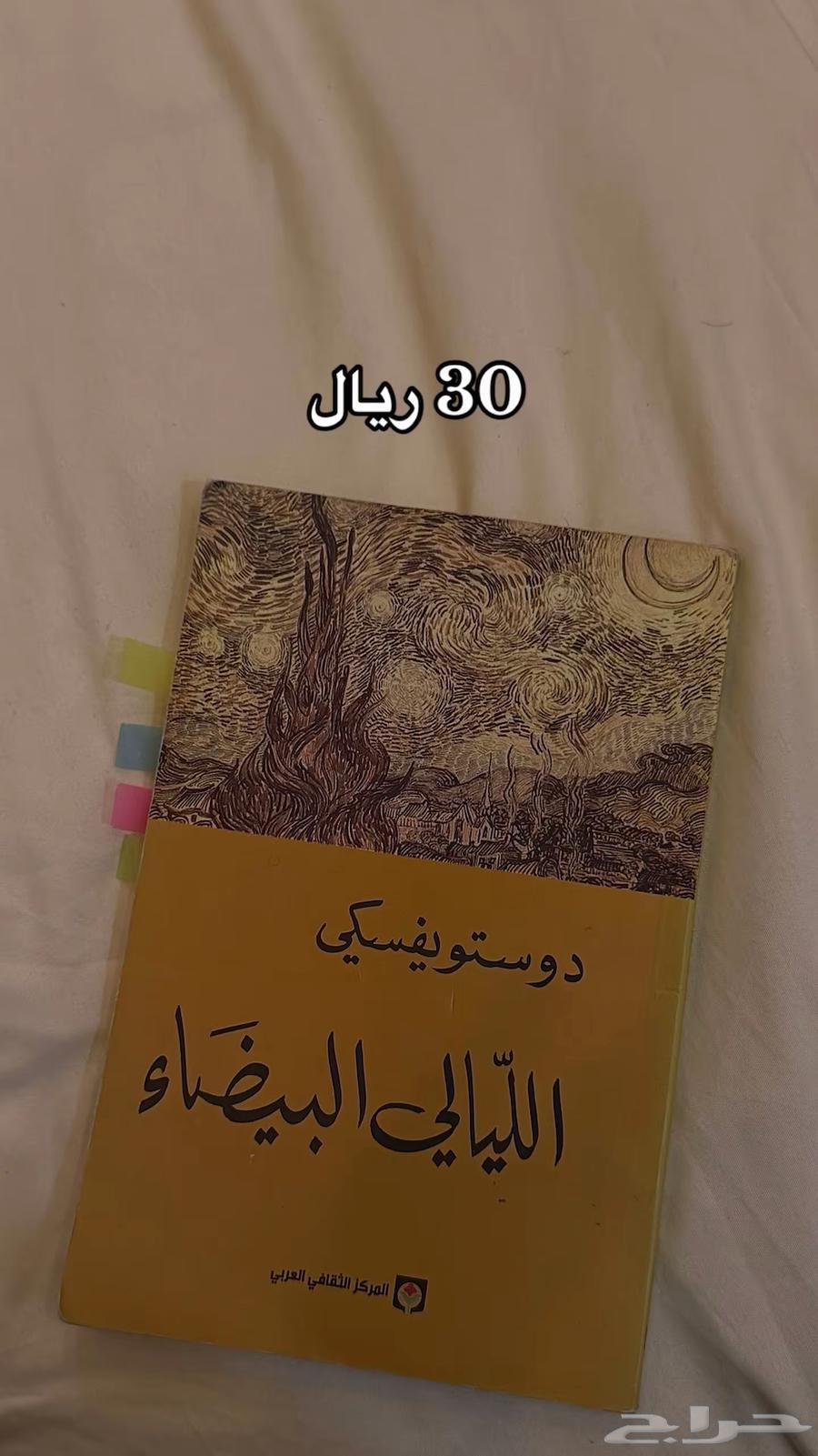 Used books in new condition, some of which have only been taken out of their covers64513229631235112